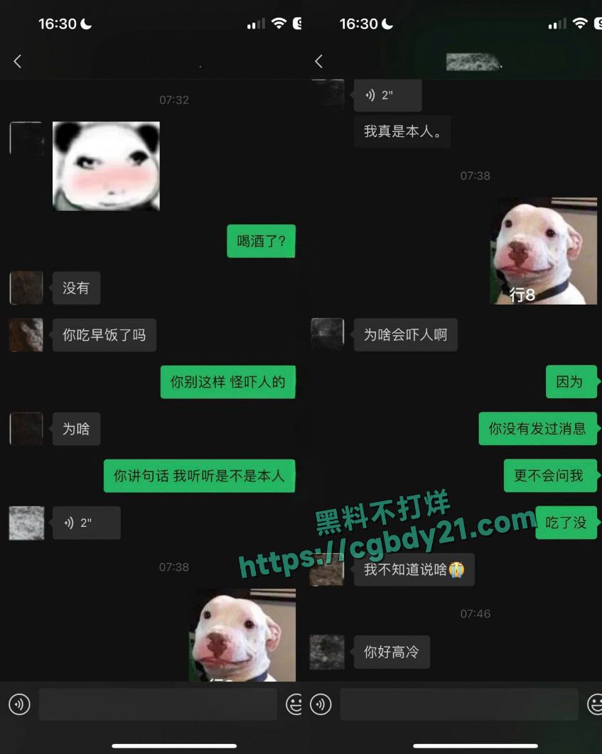 抖音 500万粉丝 伤心男人是渣男 脚踏七只船8