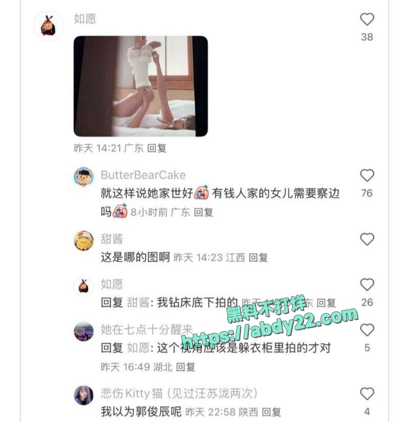 华语乐坛天王林俊杰新恋情曝光 3