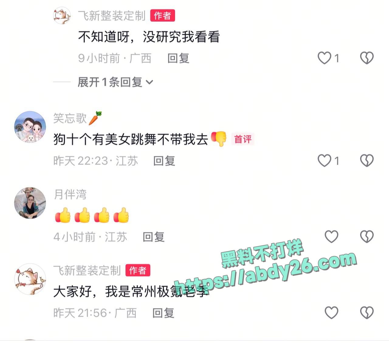 江苏常州极氪大尺度年会 5