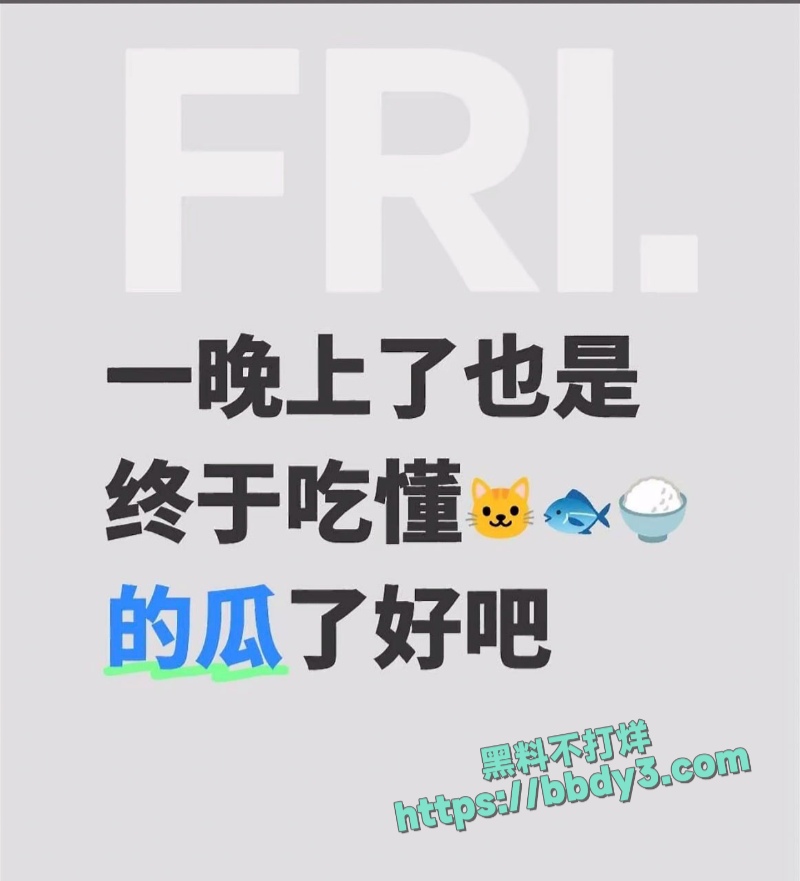 推特网黄碳水王子女伴starluck被开盒 1