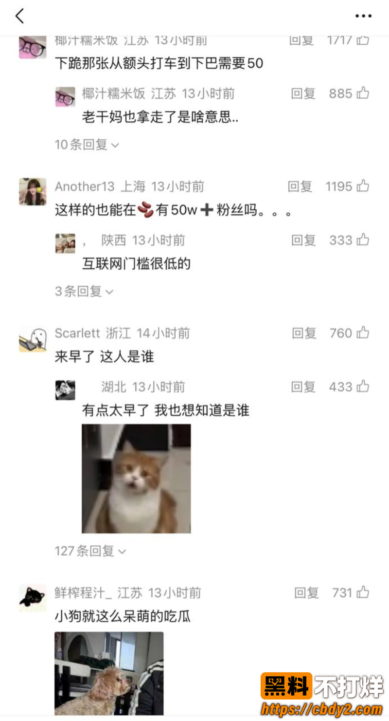 dy55w男网红34
