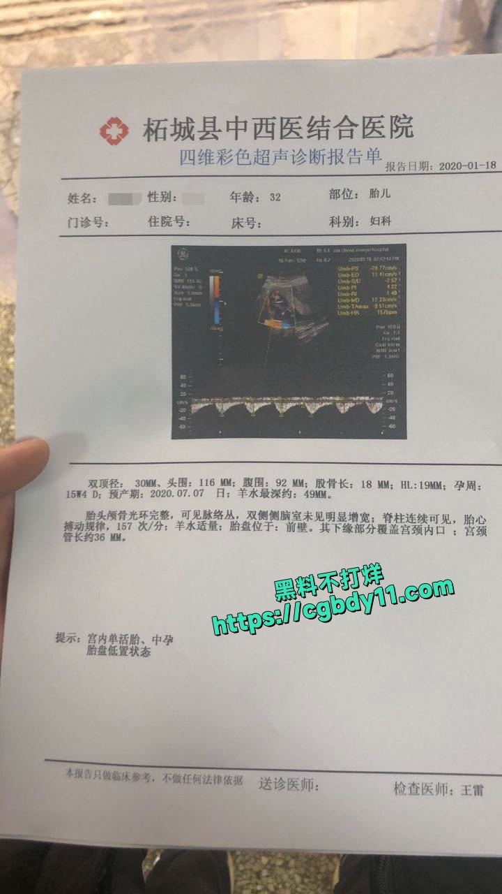 河南29岁反差人妻谢敏英 (1).jpg