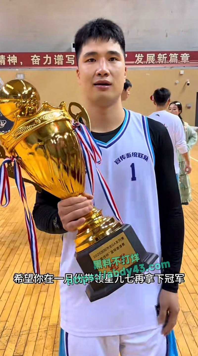 浏阳邱继翔出轨事件后续 31