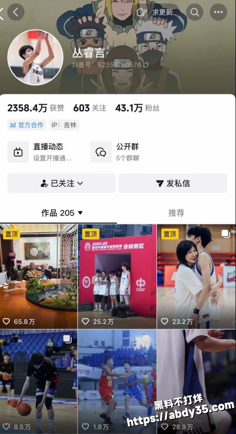 丛睿言出轨队友女友开房被拍4