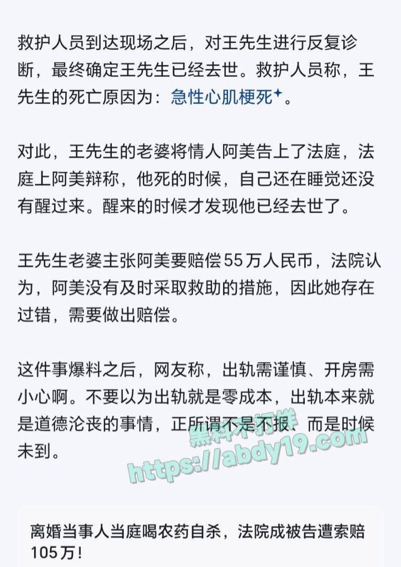 66岁老板遇上广西赵萌4