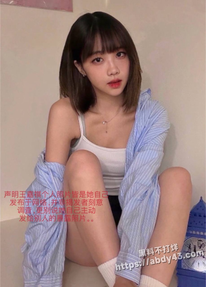 南昌大学历史系王嘉祺32