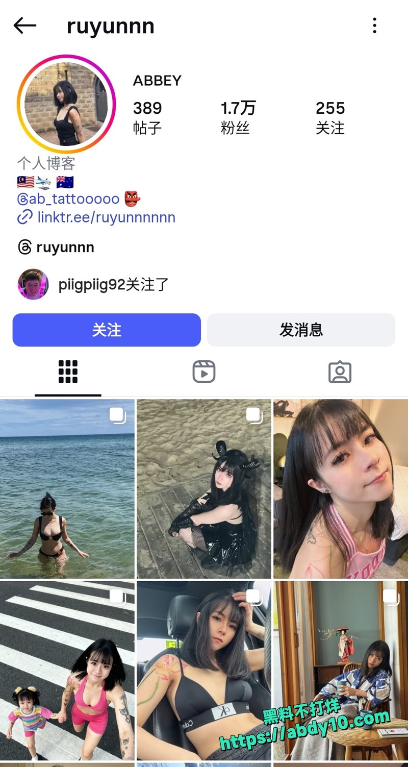 小网美茹芸前男友泄密 7
