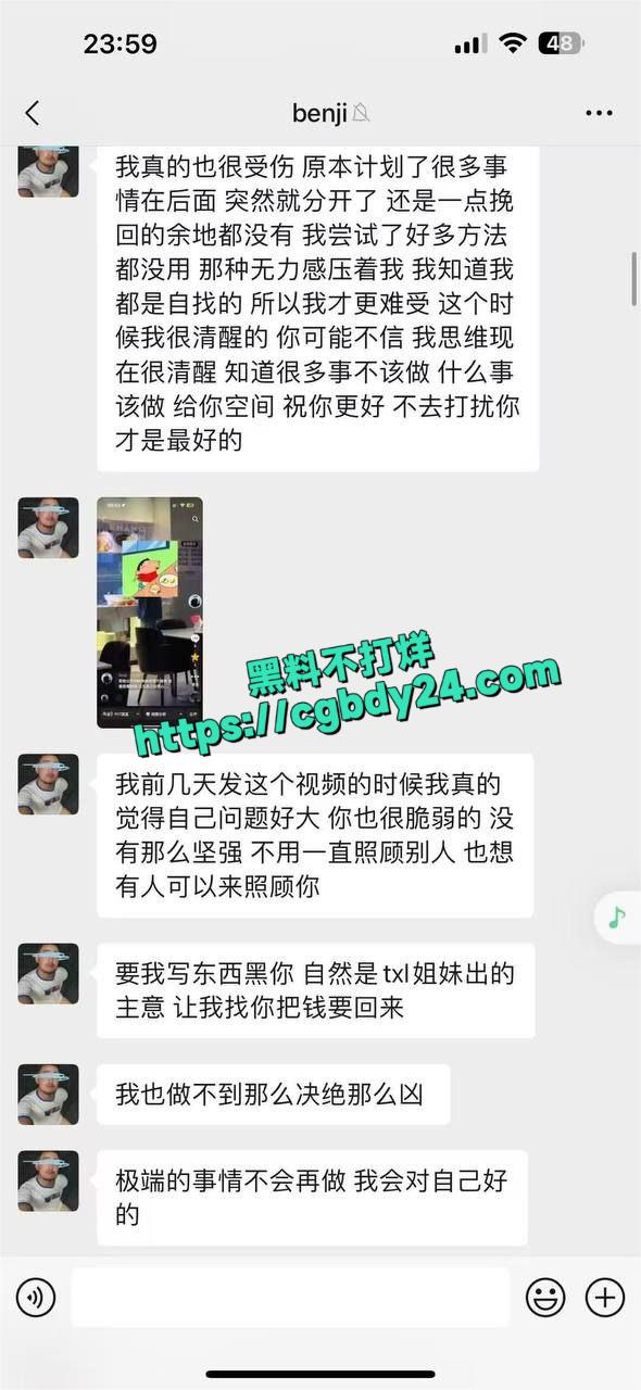 诡计多端4