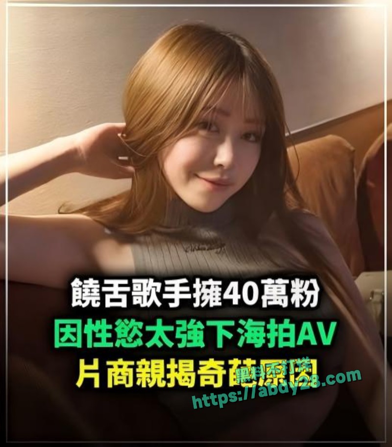 40万粉丝的美女说唱歌手RINOA