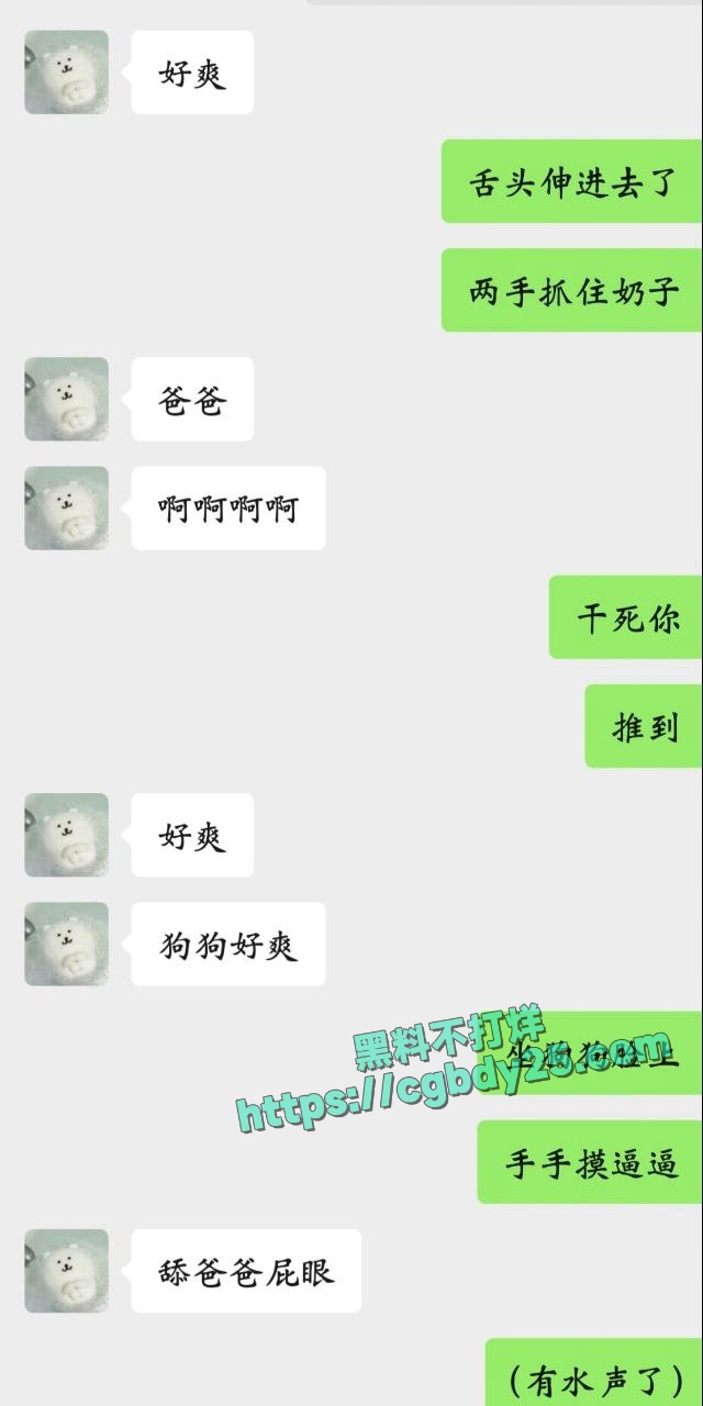 福建大三母狗陈暖涵背着男友被网调10