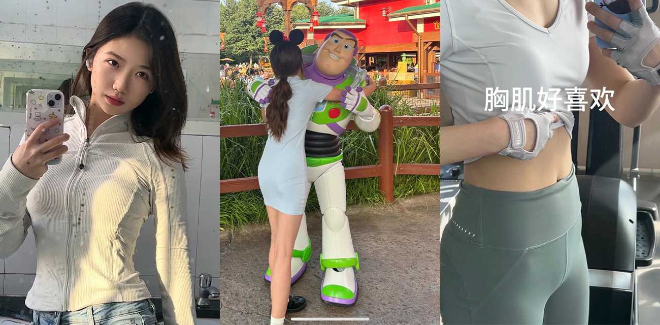 浙江财经大学女神 李书妍 与前男友分手后爆出两人性爱视频 气质恬静高雅身材也一流无可挑剔