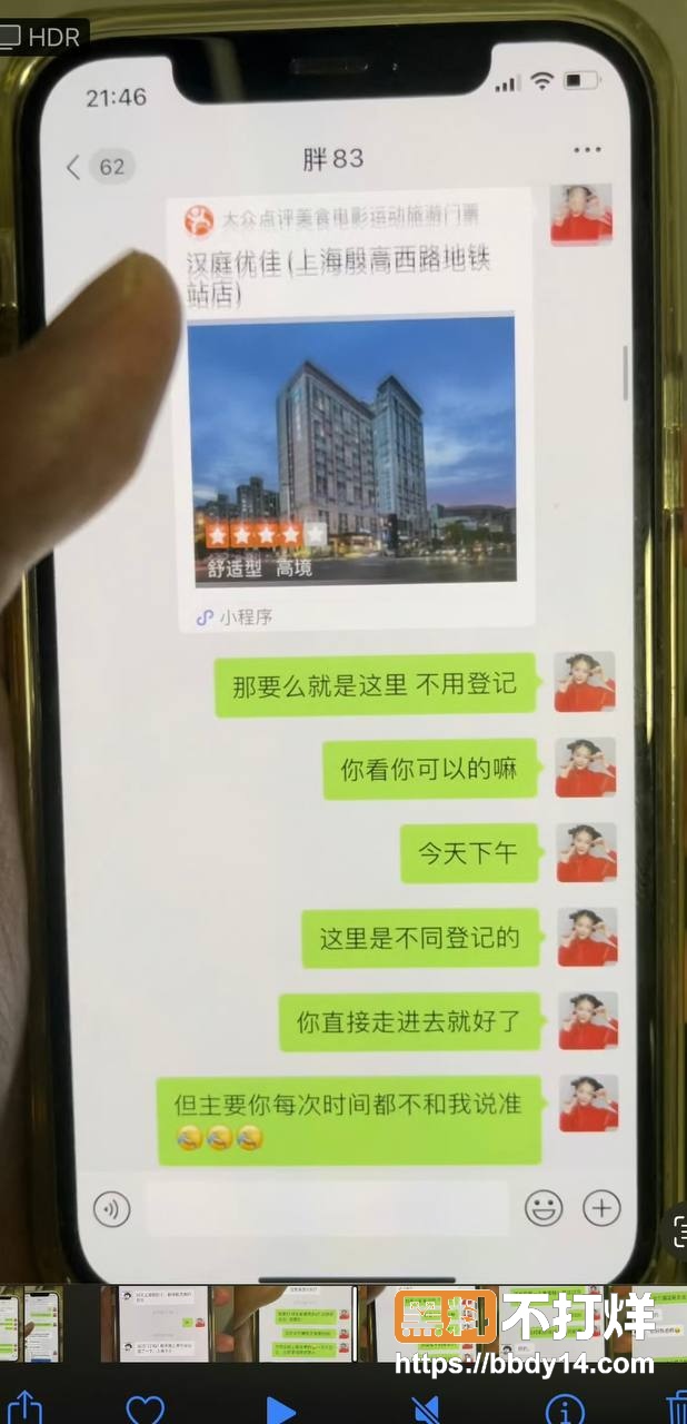 任思佳15