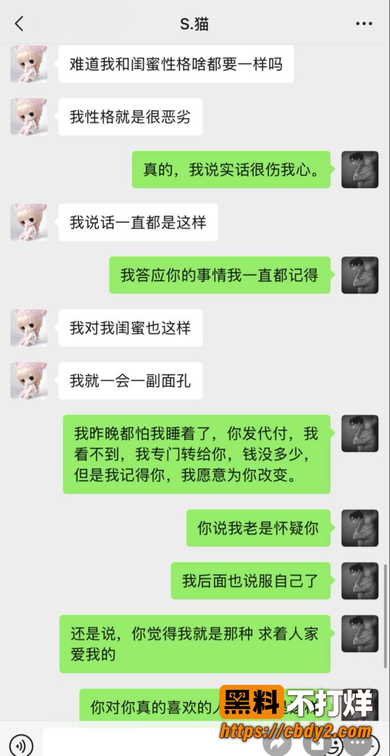 张冰13