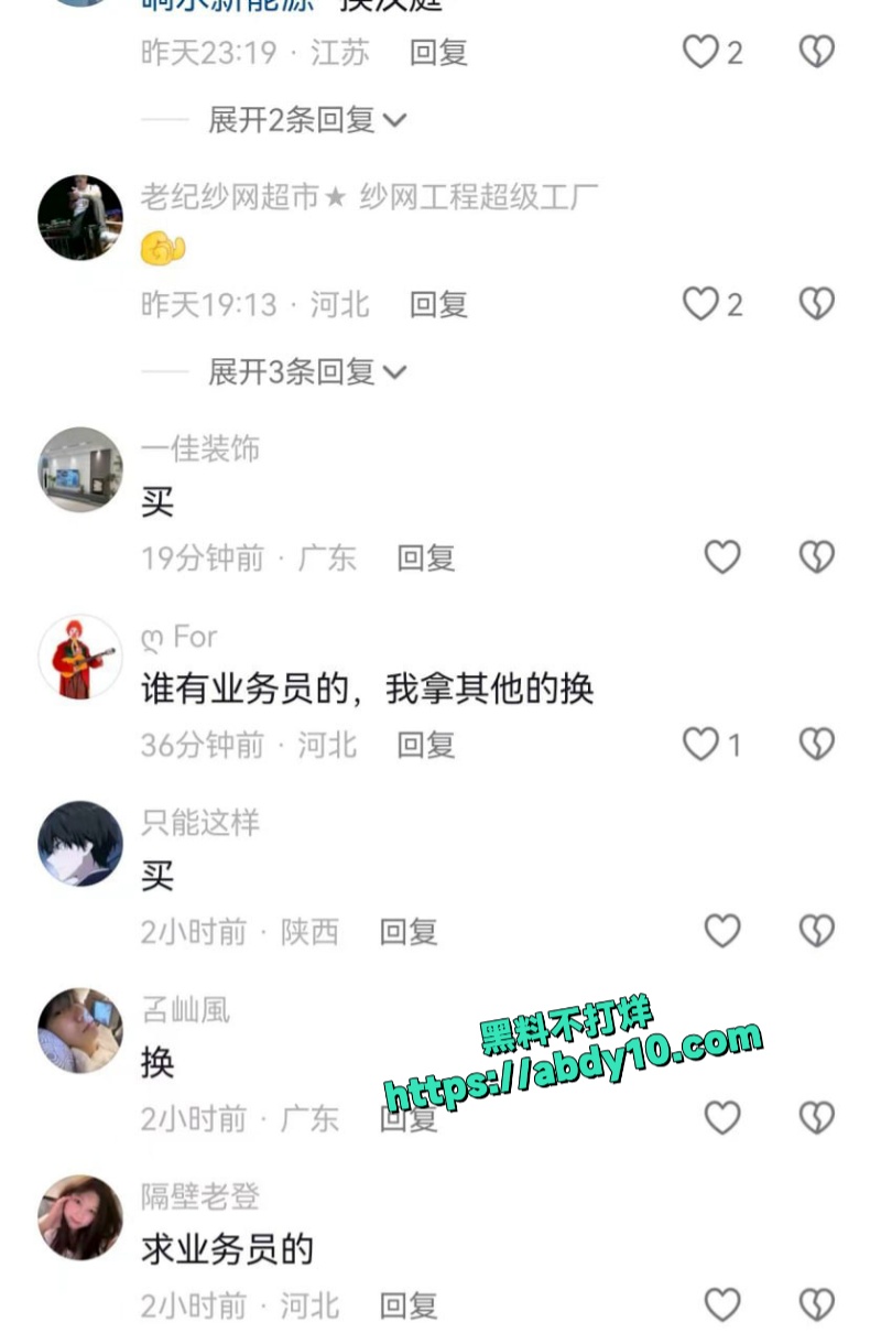 安平汉庭酒店窗台上演活春宫 4