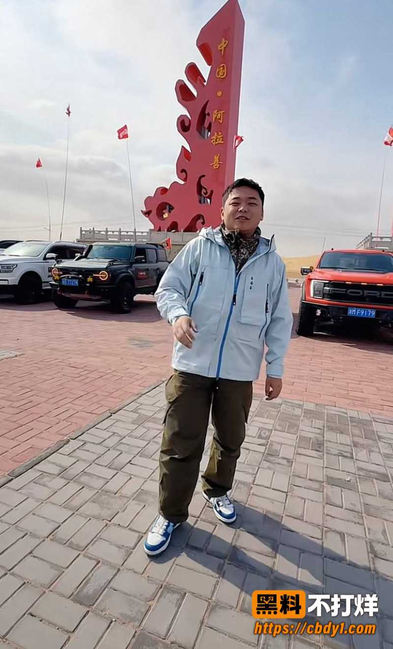 诸暨玩乐哥照片2