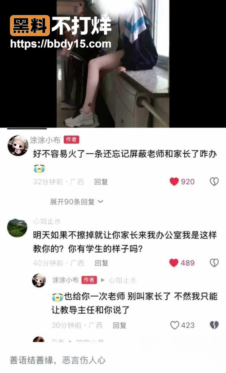 顶级福利姬小小绘1