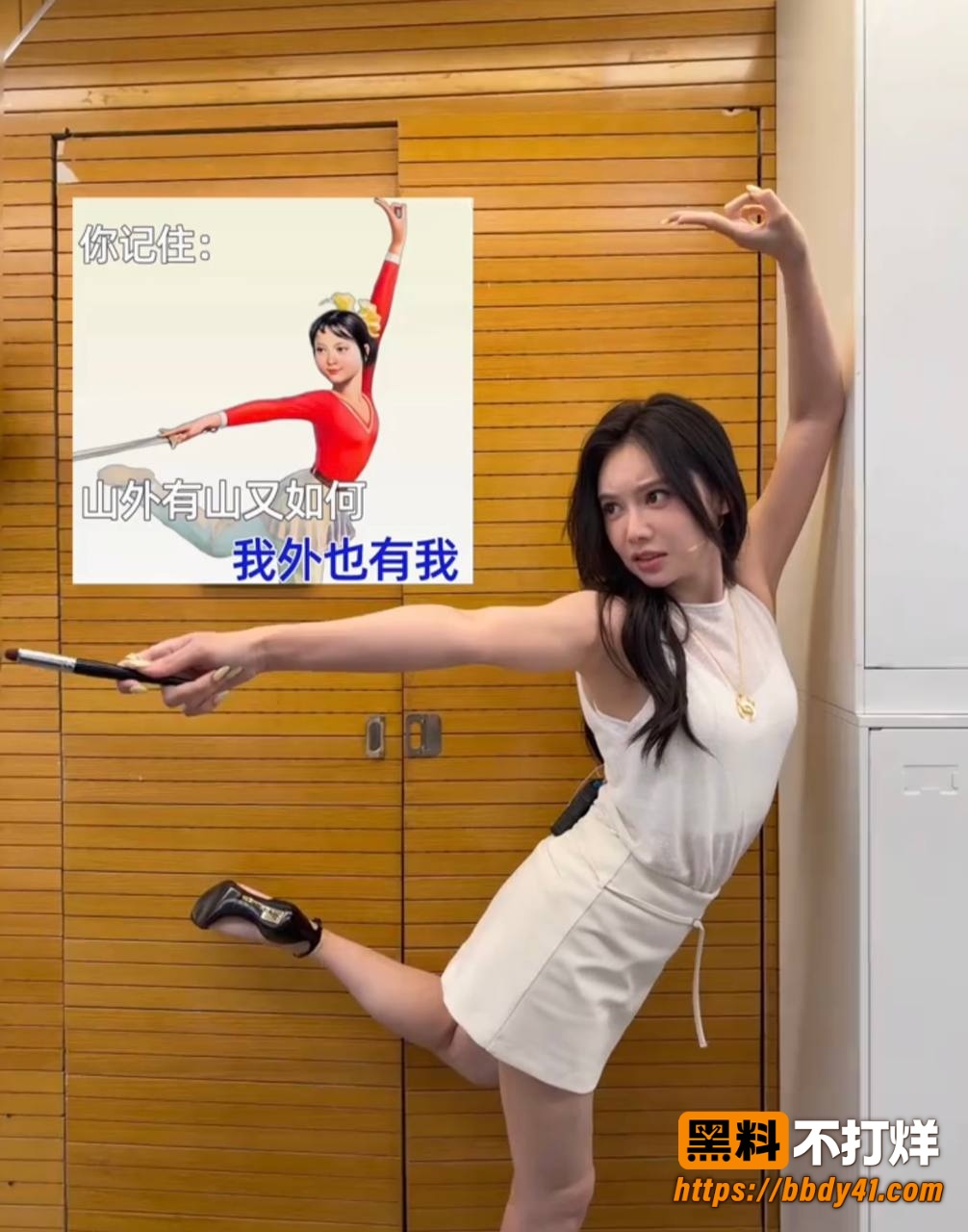 美娜2