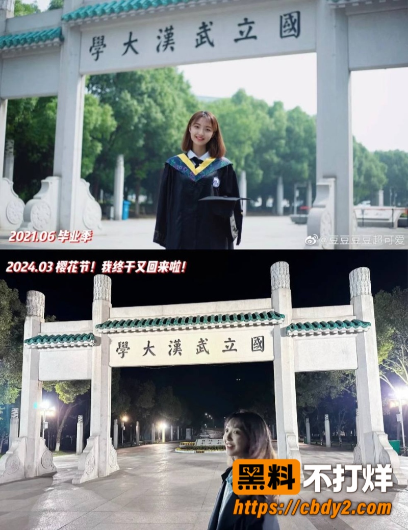 郭雨欣照片10