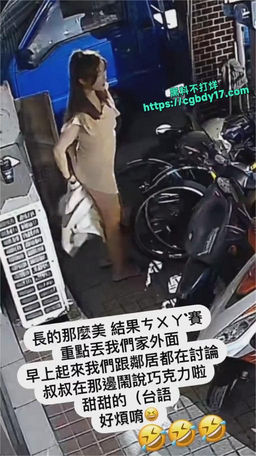 台湾阿伯这么重口的吗？
