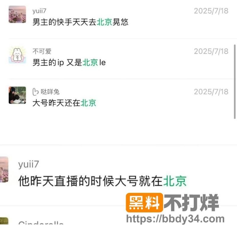 摇童 16