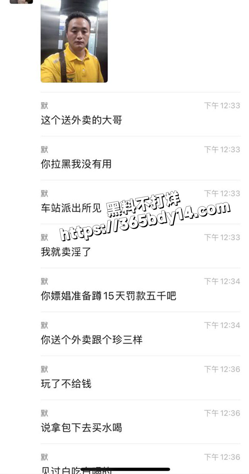 美团大哥9