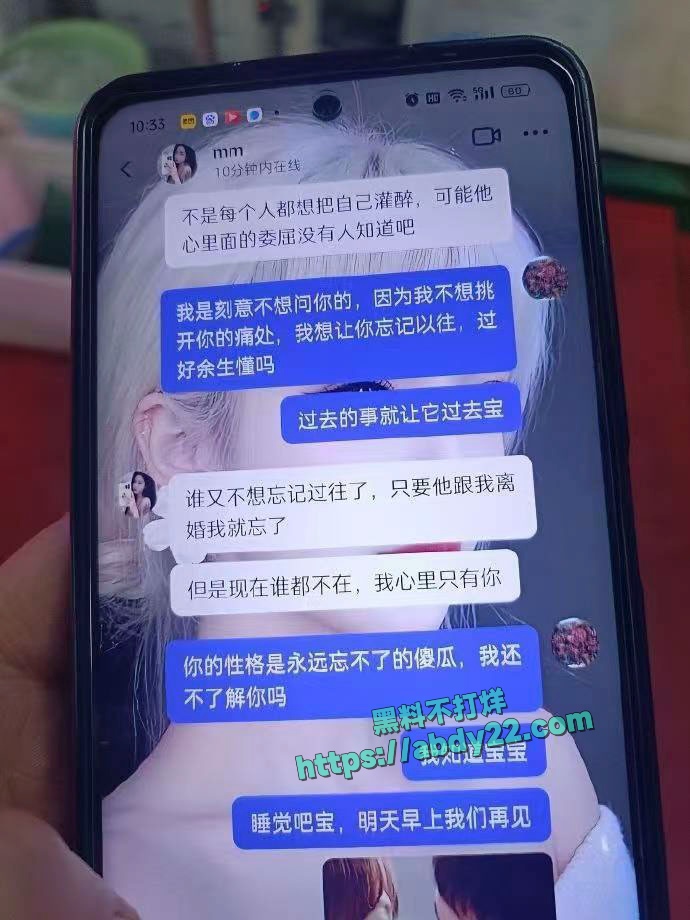 安徽六安少女曝光丈夫出轨闺蜜 18