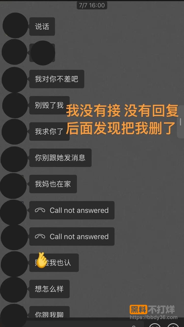 聊天记录15