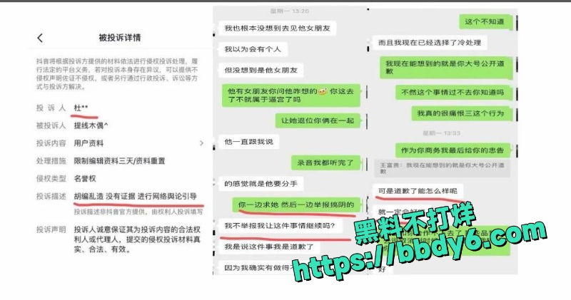 月不高  17