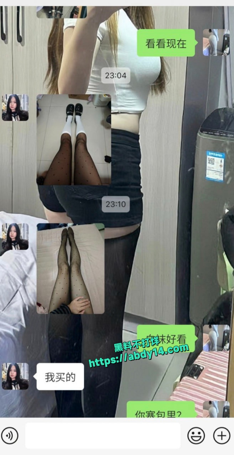 外围小姐妹炸裂聊天记录泄密 6