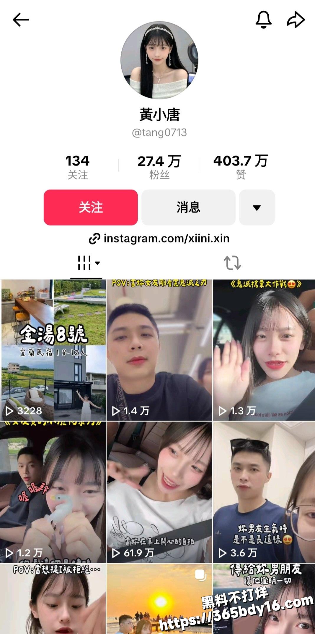 黄小唐黄播7
