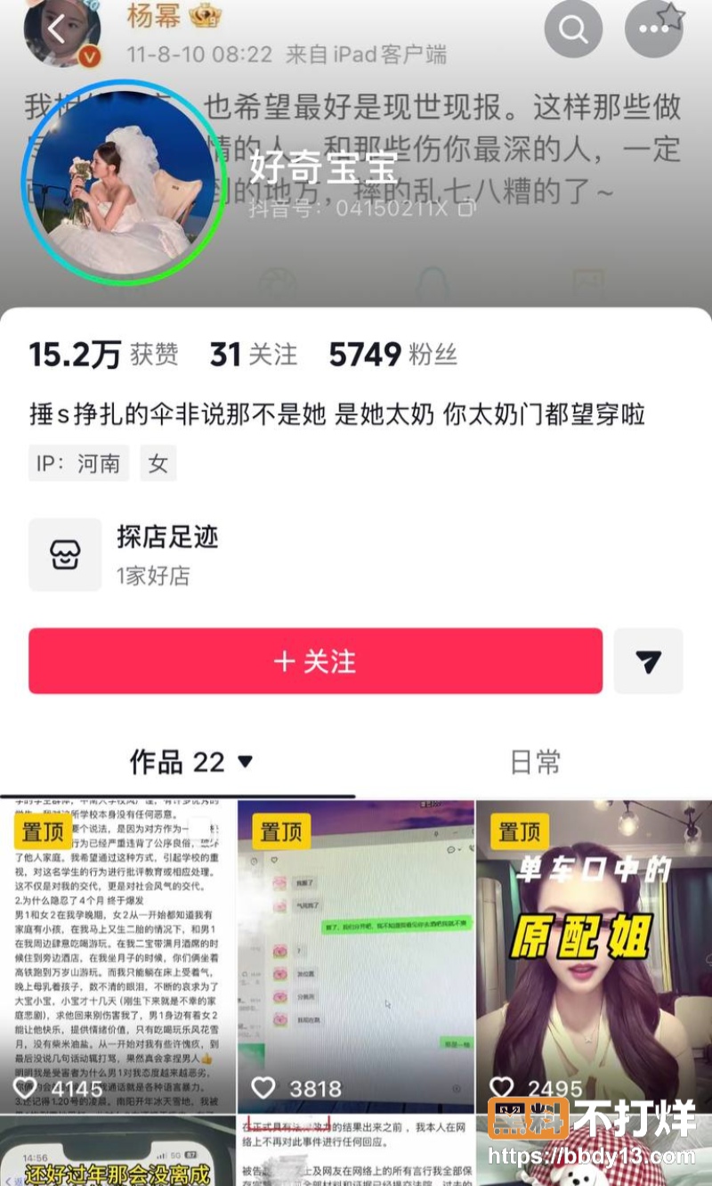 中南大学外国语学院英语专业井芝52