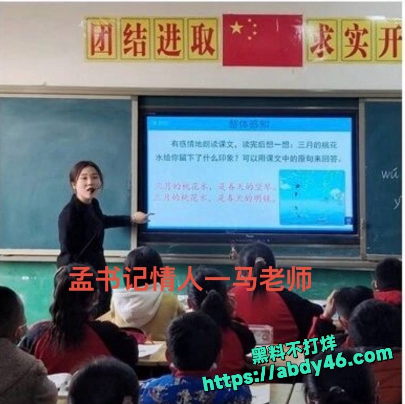 孟宪鹏 22