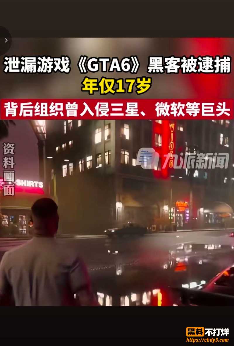 GTA67