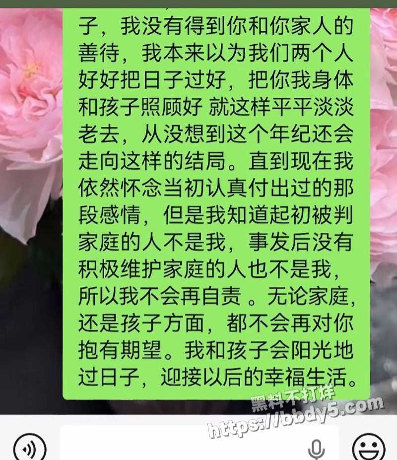 湖南永州郡祁中学副校长20