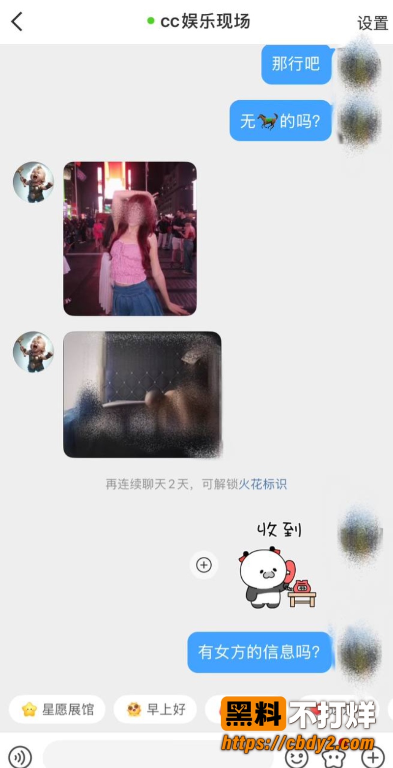 包贝尔10