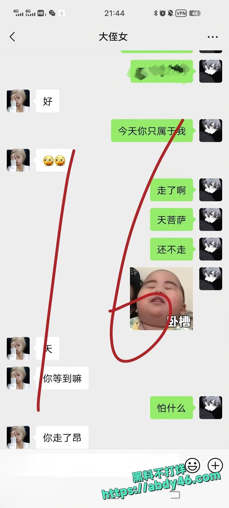 我和亲侄女的点点滴滴33