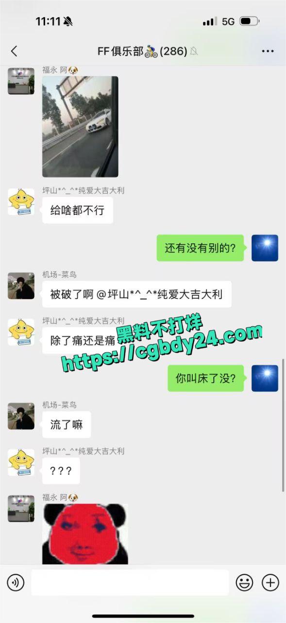 男子远骑8