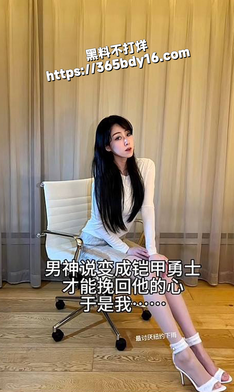 反差留学生 7