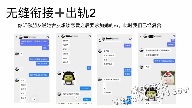 泰山科技学院2023级jhj18
