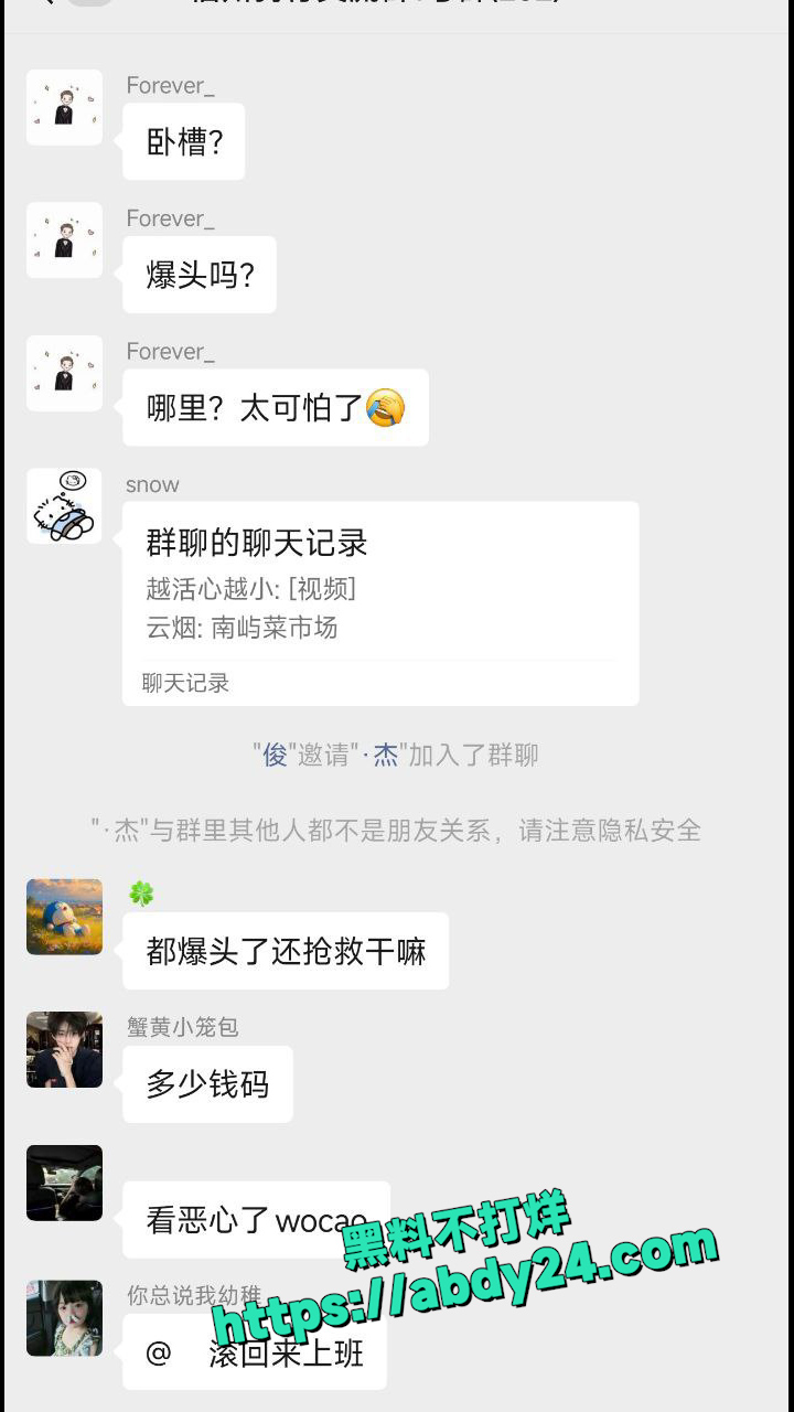 福州闽侯南屿老太太马路被撞 爆浆 10