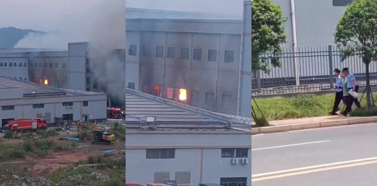 宜宾锦裕纺织厂纵火事件 疑似老板欠工资800块 员工纵火怒烧工厂