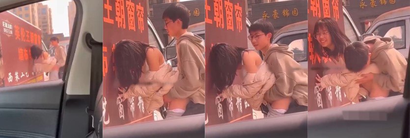 浙江温州 永豪锦园 永兴中学 小情侣路边打炮 超大胆