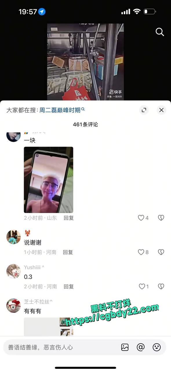 周二磊 (10)