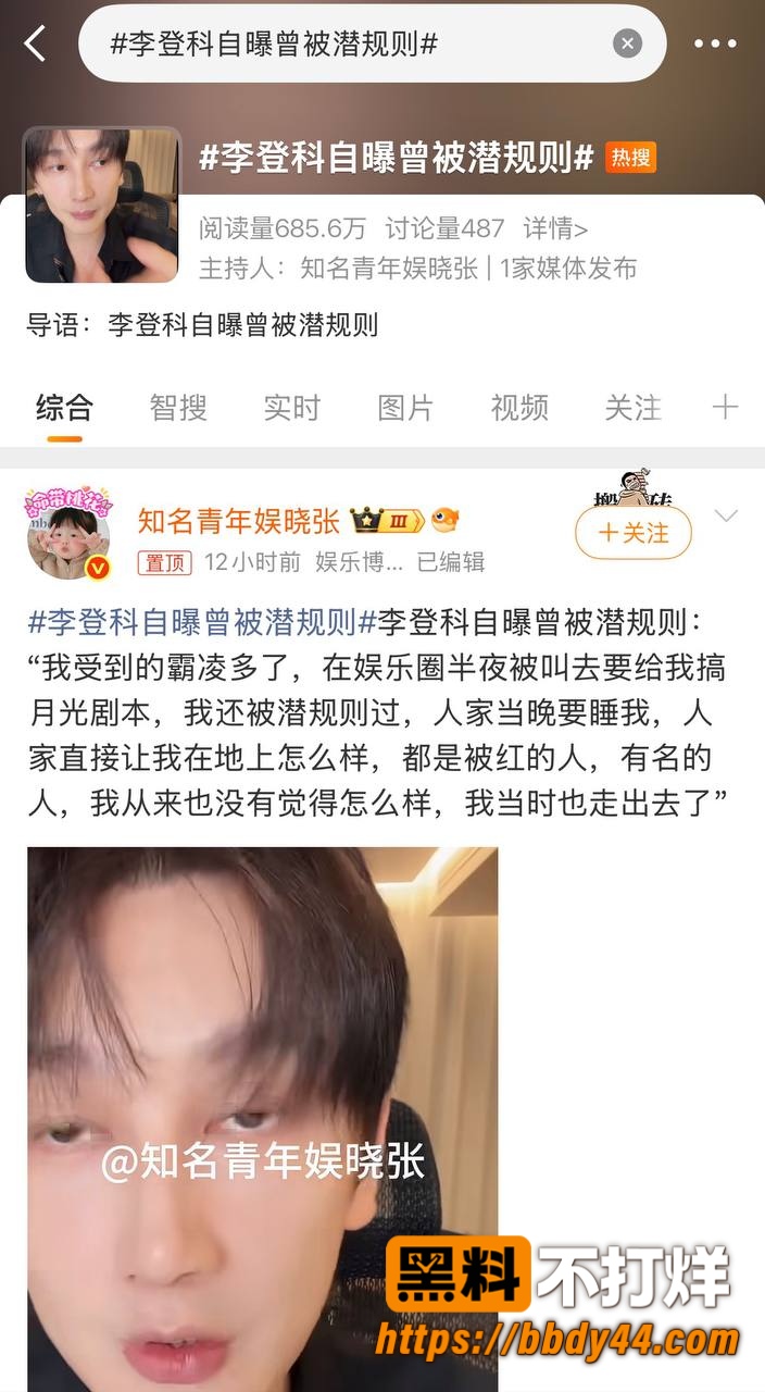 娜扎1