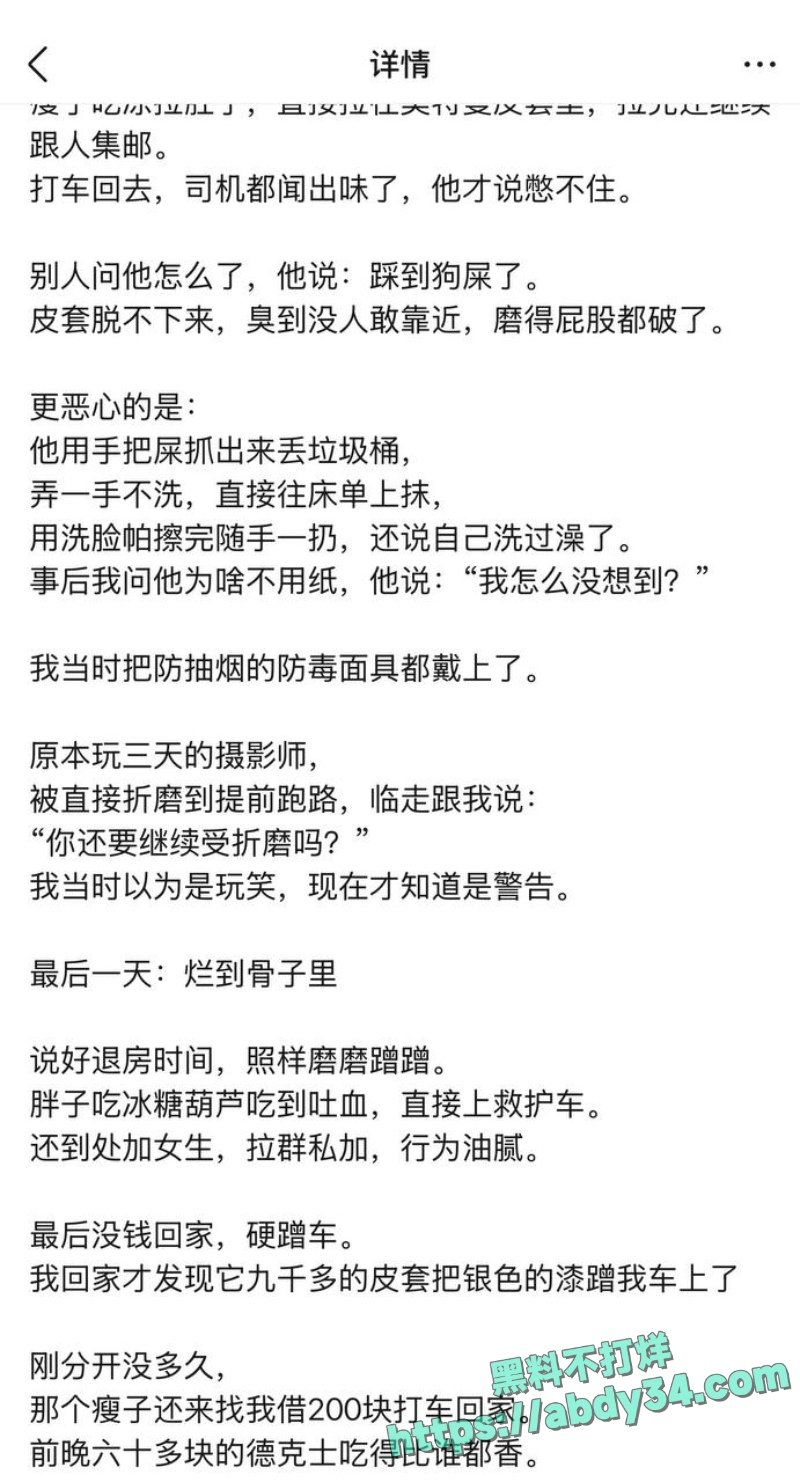 成都世界线漫展奥特曼拼房地狱5天 35