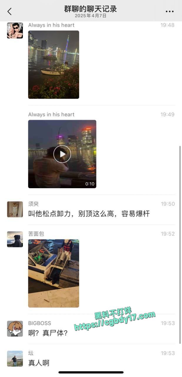 广东猎德大桥，钓鱼佬钓到一具浮尸10