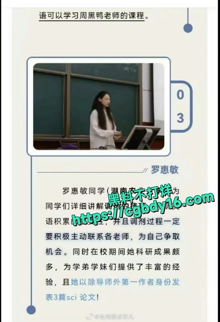 男女介绍3