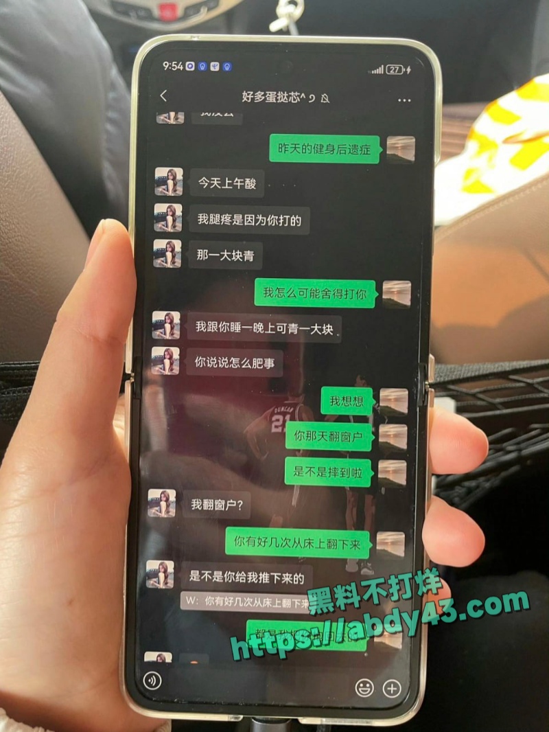 河南渣男何亚威出轨郭照旭 16