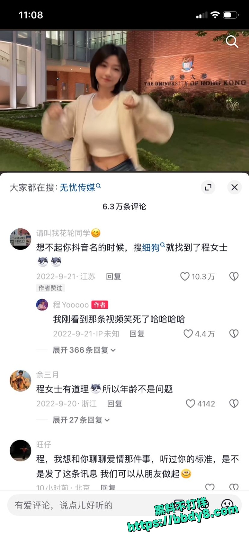 程女士 12