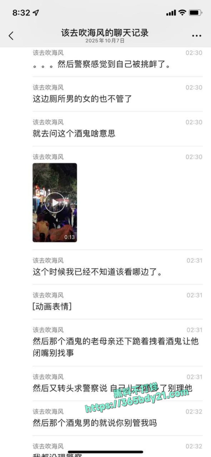 琴台街口男子公厕家暴非洲妻子视频 4